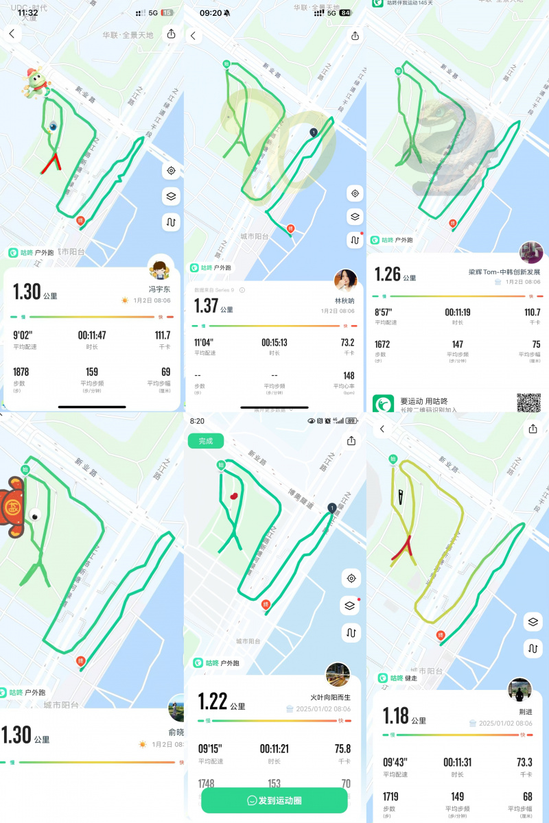 1739260066325519Xo9k.jpg 迎新跑路線(xiàn).jpg