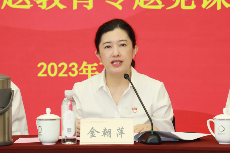 1740552727403285zZ79.jpg “七一”表彰大會暨主題教育專題黨課 金朝萍.jpg